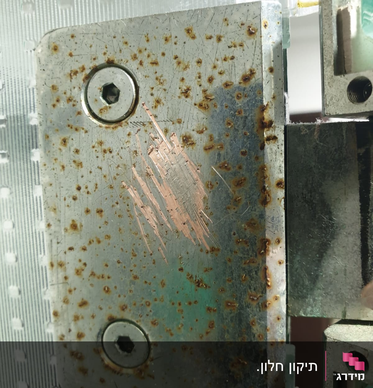 זכוכית מחוברת לציר מתכת חלוד